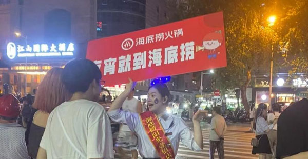 海底捞定位变了吗，选霸王茶姬创始人有哪些战略布局？