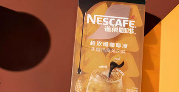 雀巢品牌定位策略分析，执行过程是什么？