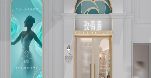 养生spa品牌定位公司有哪些？方案策略是什么？