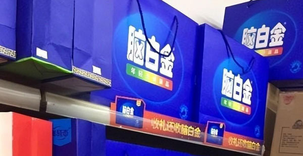 广告出圈的脑白金，如今为何跌落神坛？