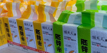 非常差异品牌定位案例落地：热烈祝贺潮夫人潮州旗舰店盛大开业