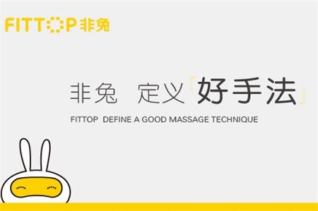 非常差异，做有销售力的品牌定位战略！