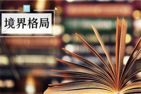 品牌定位战略失败也分品质