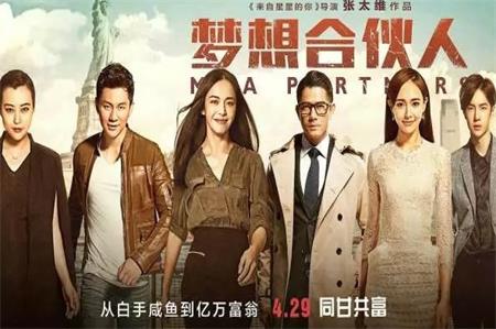 非常差异品牌定位,以共成长做这个时代的典范