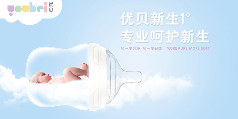 优贝品牌定位案例