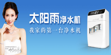 同样为“第一台”，太阳雨竟然差了奥马七十分！