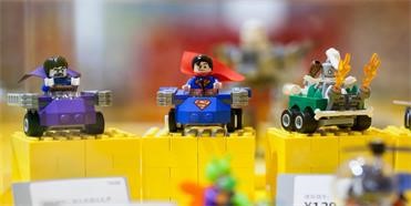 乐高玩具的品牌战略