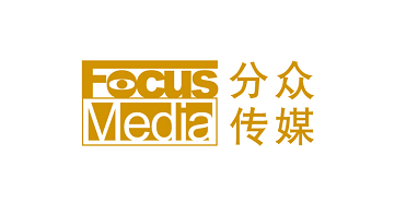 论述分众传媒的品牌战略