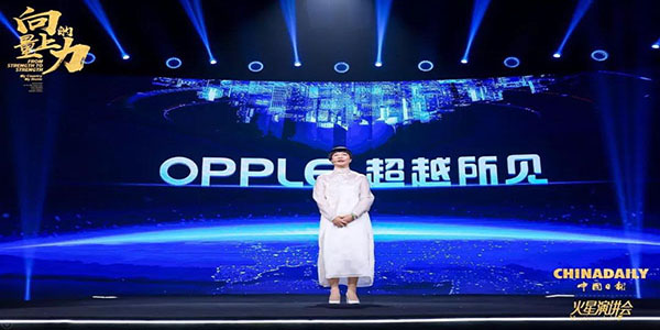 欧普LED灯的品牌定位