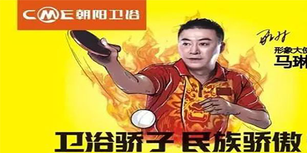 CME卫浴的品牌定位