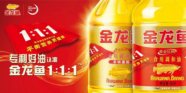 金龙鱼食用油品牌定位的解析