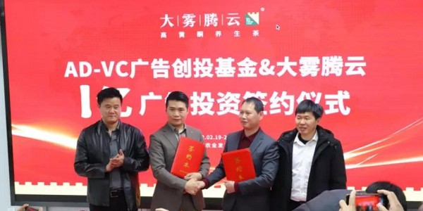 非常差异助力大雾腾云获得亿元融资