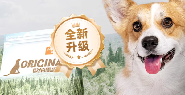 宠物食品品牌定位案例分析