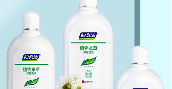 洗洗更健康，解锁妇炎洁多年稳居类目第一密码