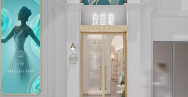 养生馆加盟店品牌定位案例分析