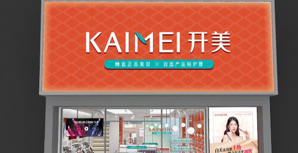 化妆品品牌定位策略有哪些？如何确定目标人群？