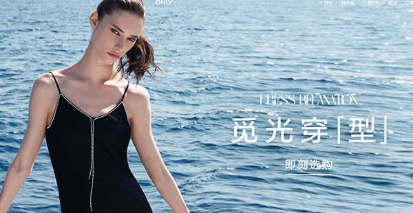 ONLY品牌定位是什么？消费群体有哪些？