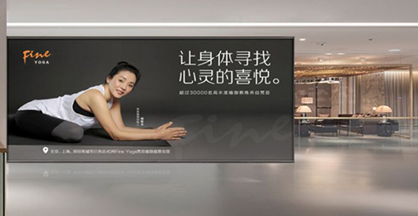 瑜伽品牌定位怎么写？如何对瑜伽市场进行市场细分？