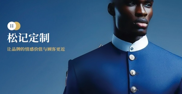 扣件辅料品牌定位案例分析