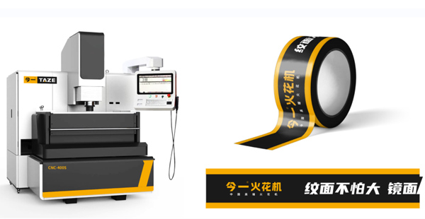 装备制造品牌定位案例解析
