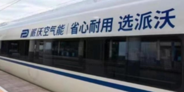 采暖设备品牌定位案例分析