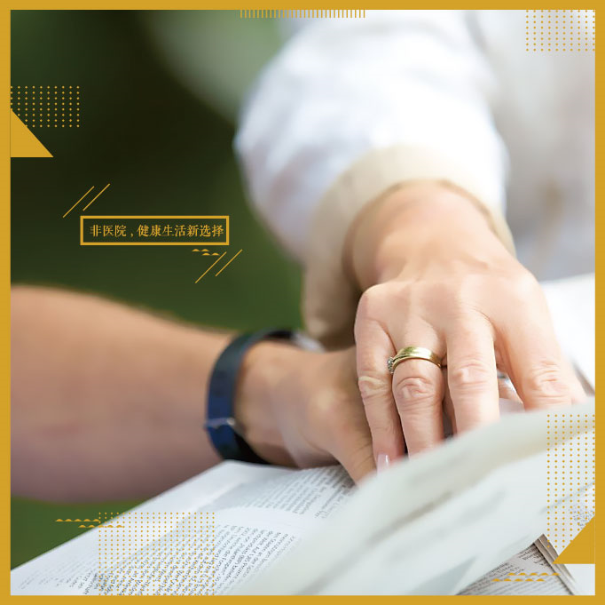 颐善德康养品牌定位,健康产业品牌定位,健康品牌的定位