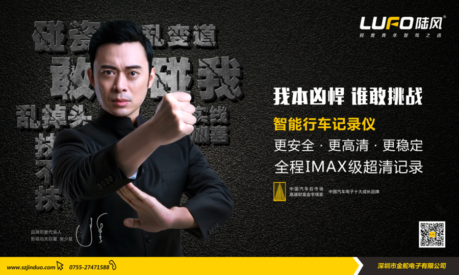 陆风行车记录仪品牌定位,定位行车记录仪品牌,行车记录仪定位方法