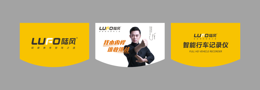 陆风行车记录仪品牌定位,定位行车记录仪品牌,行车记录仪定位方法