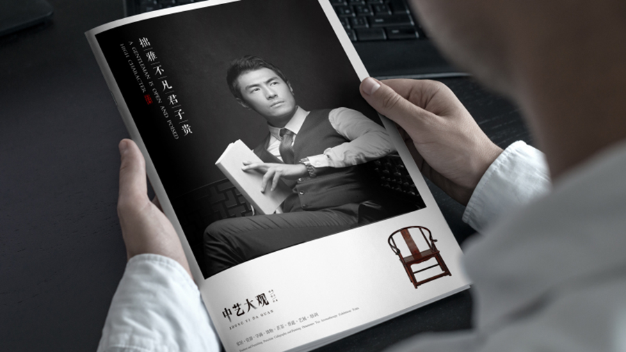 中艺大观红木家居战略定位,.红木家居品牌定位,家居战略定位