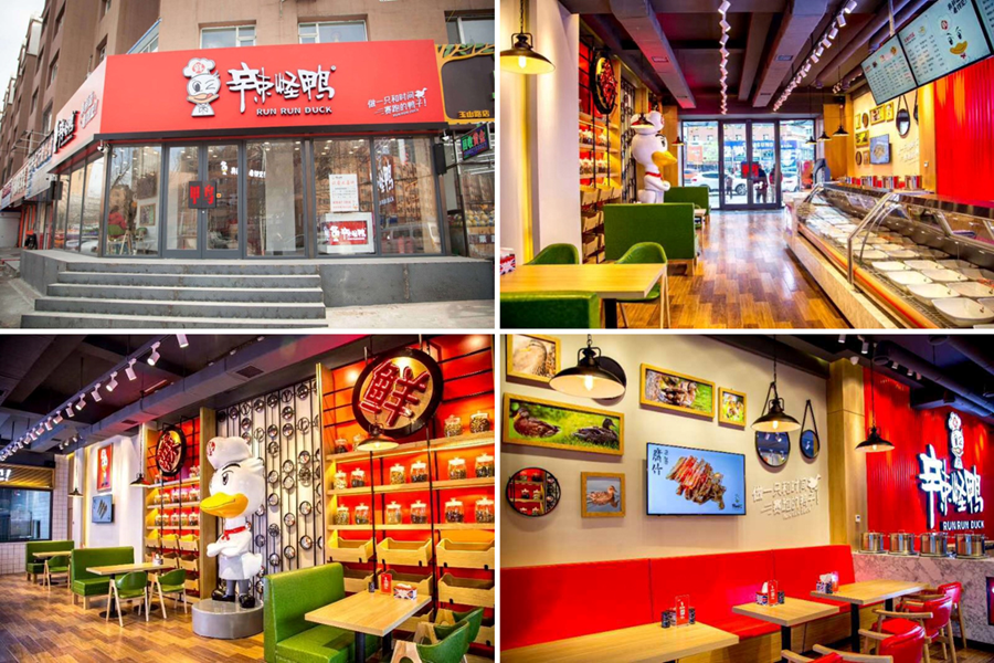 卤味连锁品牌定位,辣怪鸭品牌定位