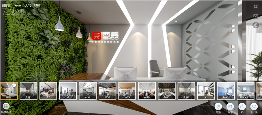 西昊办公家具战略定位,家具战略定位,办公家具品牌定位