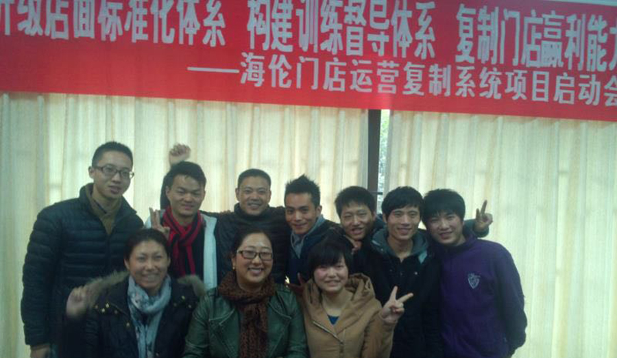 海伦餐饮连锁品牌定位,餐饮品牌定位