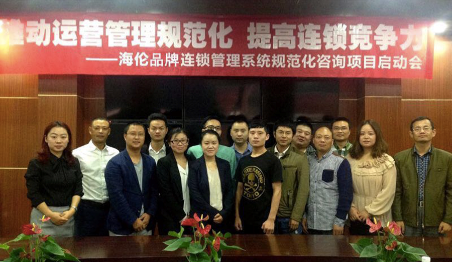 海伦餐饮连锁品牌定位,餐饮品牌定位