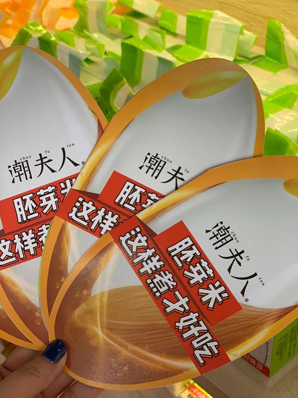 潮夫人胚芽米品牌定位,新品类产品品牌定位,胚芽米品牌定位