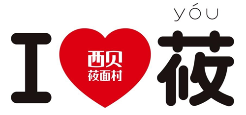 贾国龙管理西贝员工的餐饮管理心法