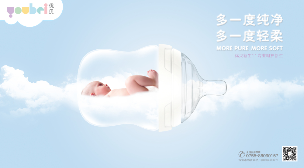 如何让产品会说话自带传播力