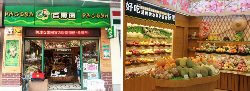 零食品牌情怀定位