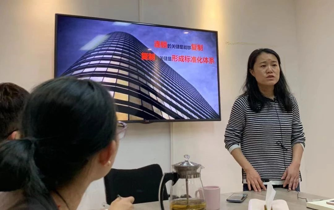 连锁企业品牌标准化