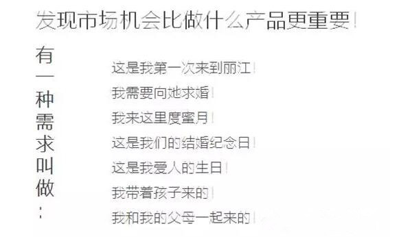 你需要住一间这样的精品酒店