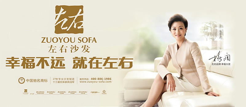 做一个有温度的建材品牌