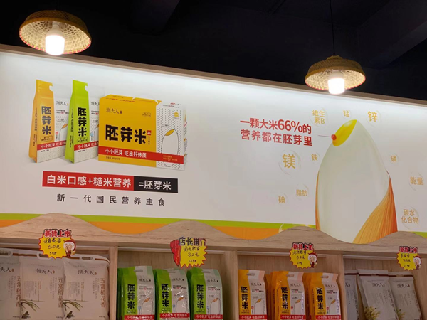 非常差异品牌定位案例,食品品牌定位落地案例