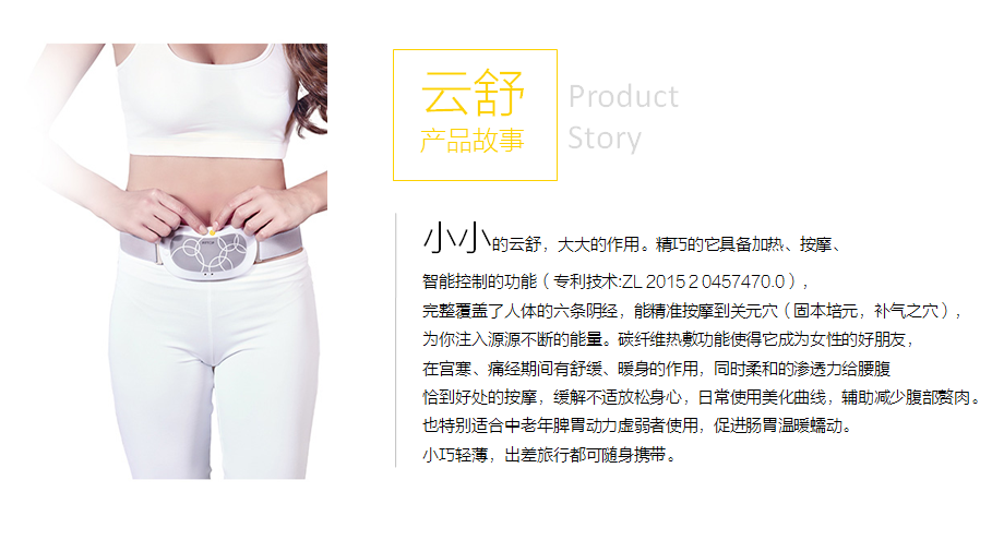 有销售力的品牌定位战略,品牌定位战略销售力