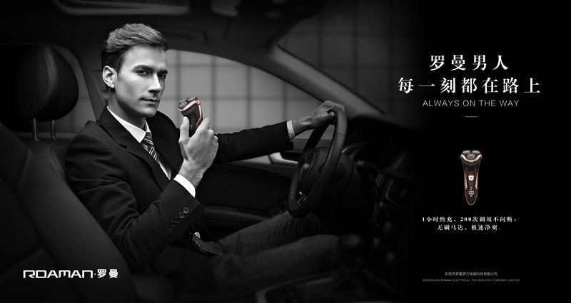 非常差异品牌定位战略,品牌定位战略设计,非常差异战略定位设计