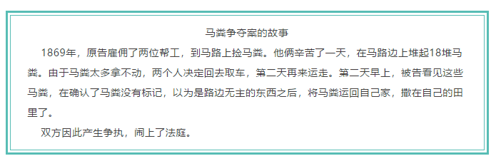 薛兆丰经济学,品牌定位管理