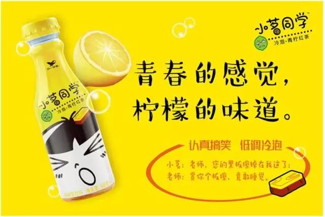 非常差异品牌定位