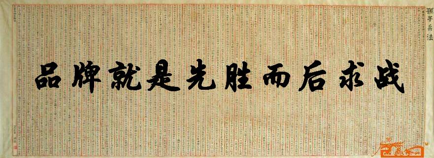 小公司,怎么做品牌?当然不可能靠砸钱