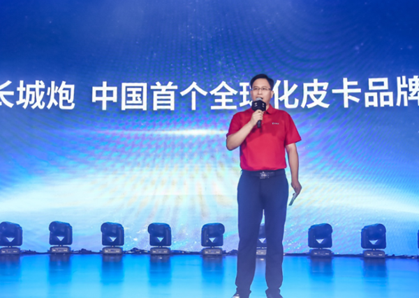 长城炮品牌定位究竟是什么,长城炮品牌定位,长城