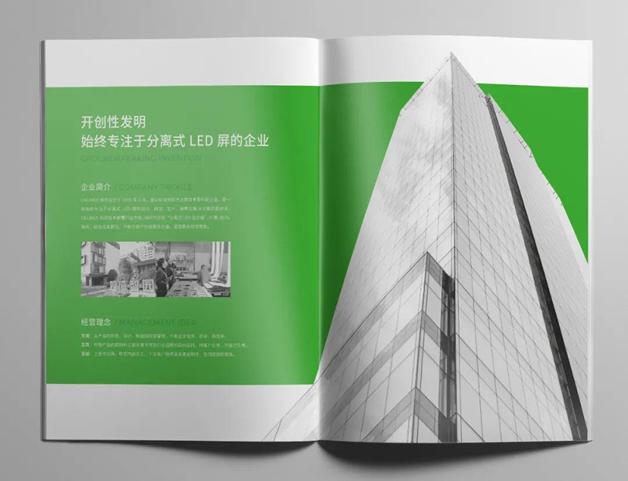 维世LED品牌定位案例,维世LED品牌定位,维世品牌定位案例