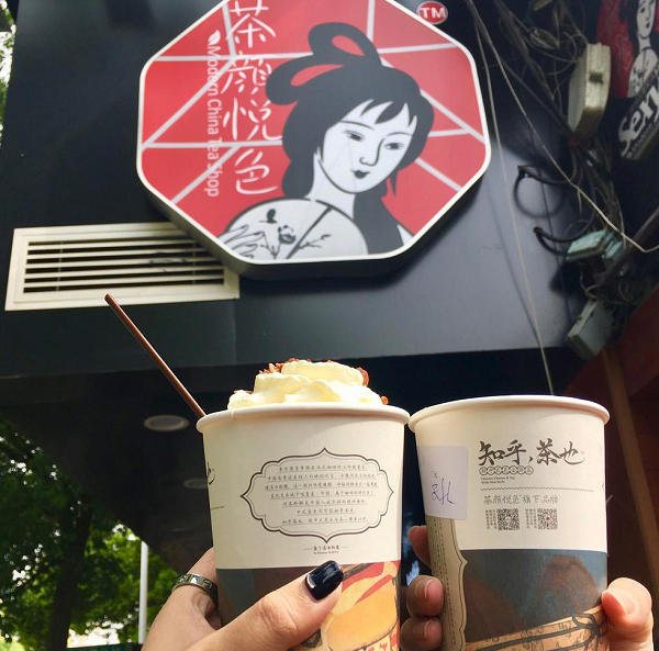 茶颜悦色品牌定位,茶颜悦色的品牌定位,茶颜悦色企业定位