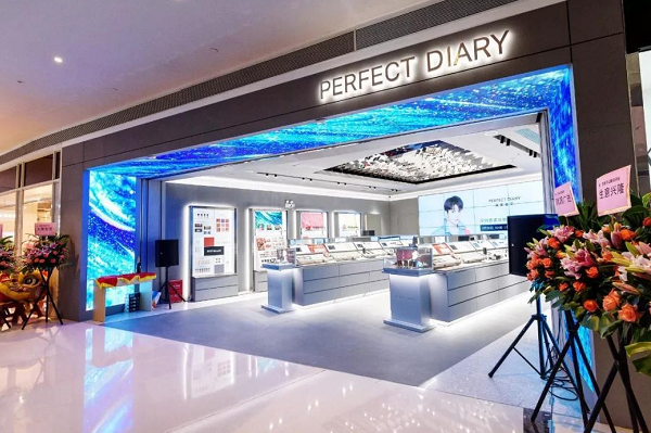 完美日记品牌战略,完美日记品牌定位,完美日记